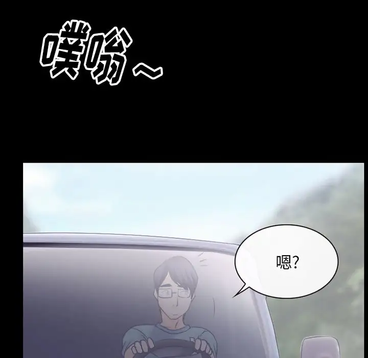 雷普利爱情第53章