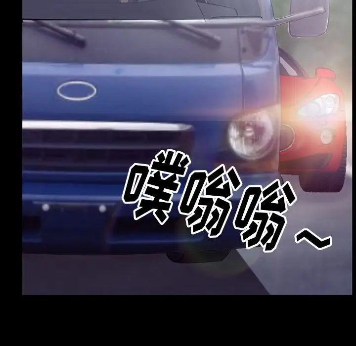 雷普利爱情第53章