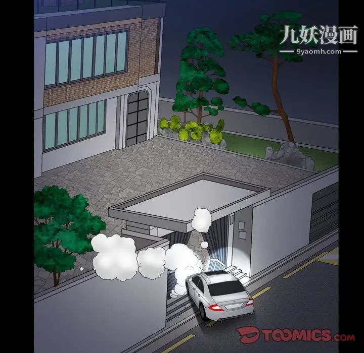 枷锁2：赤脚第42话