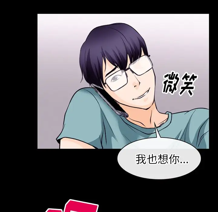 雷普利爱情第53章