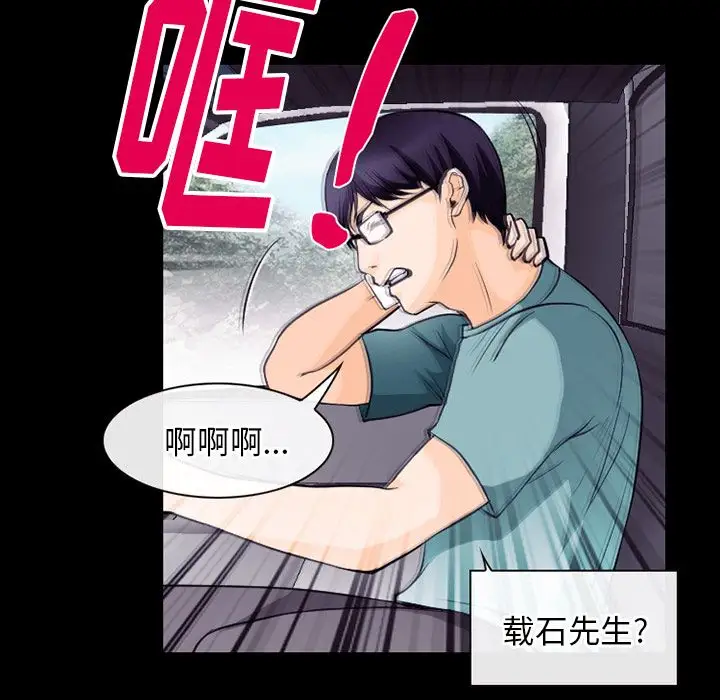 雷普利爱情第53章