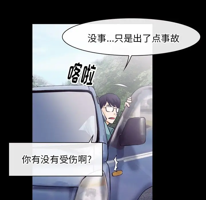 雷普利爱情第53章