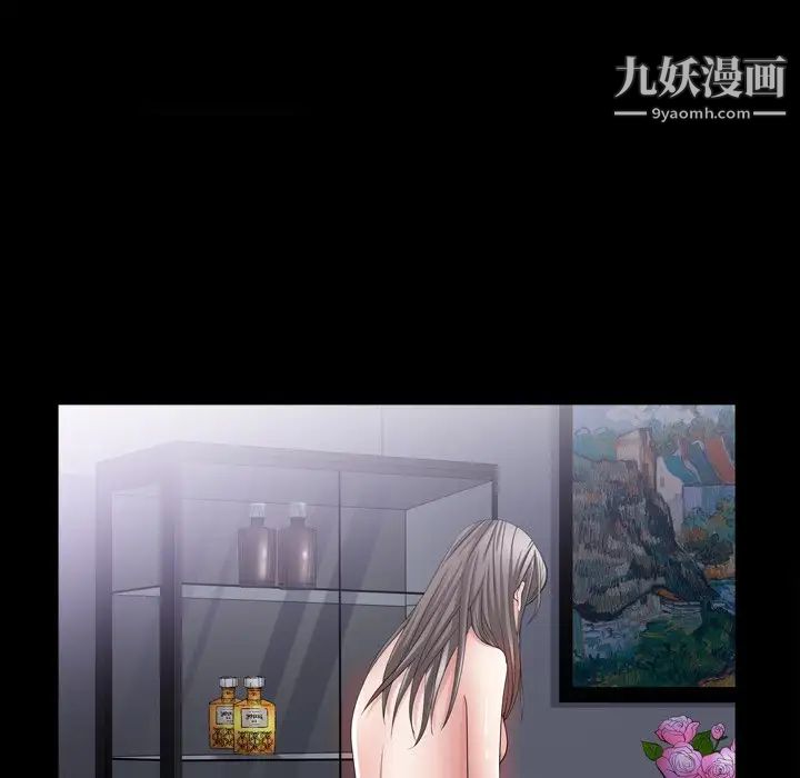 枷锁2:赤脚第42话