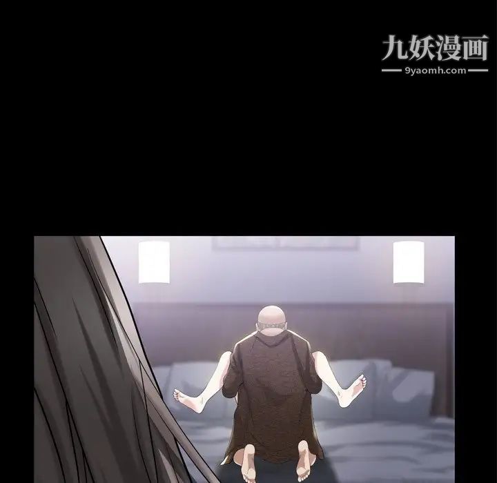 枷锁2：赤脚第42话