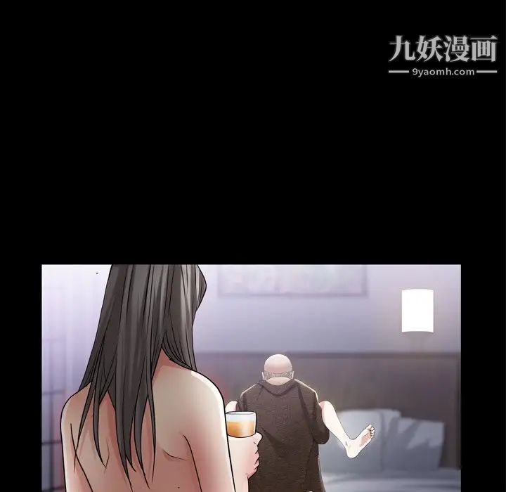 枷锁2：赤脚第42话