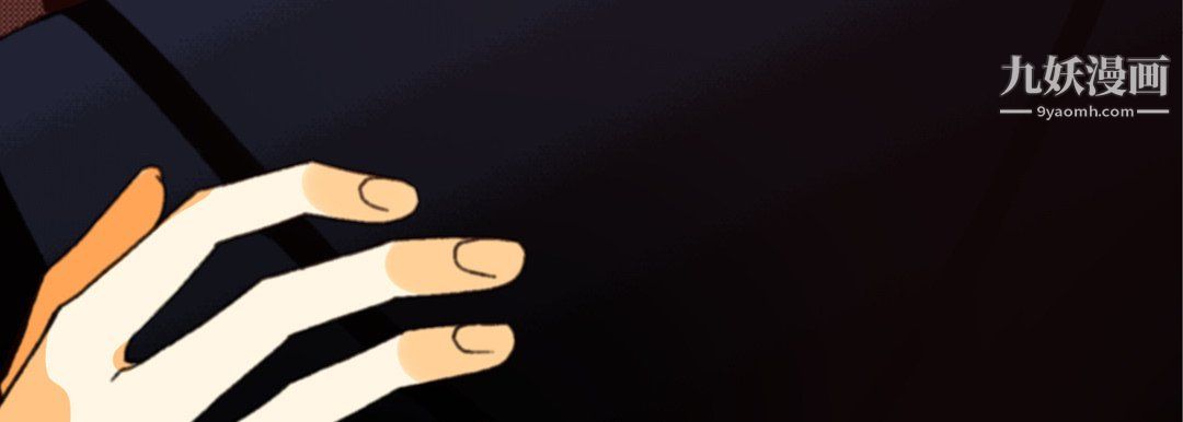 完美无缺的虏获第37话