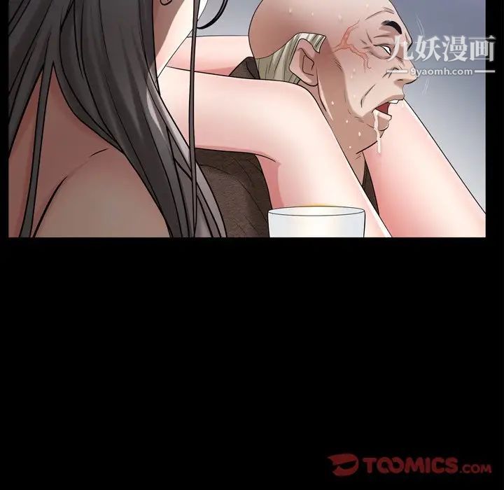 枷锁2：赤脚第42話