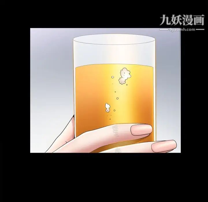 枷锁2:赤脚第42话