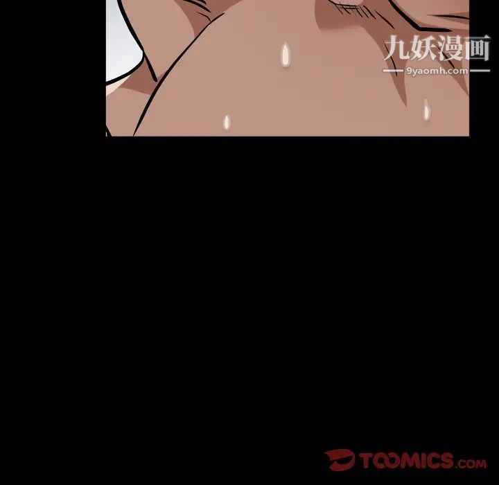 枷锁2：赤脚第42话