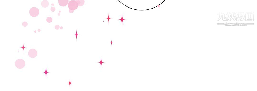 完美无缺的虏获第37话