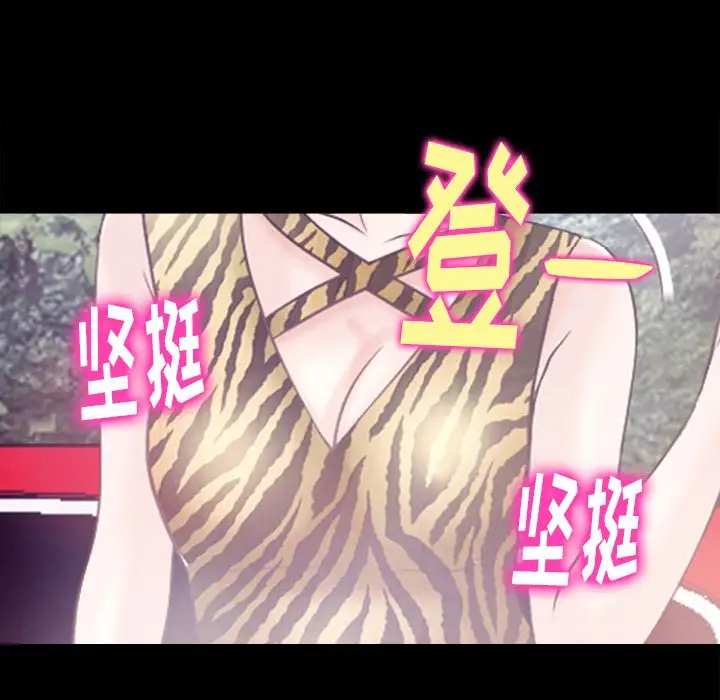 雷普利爱情第54章