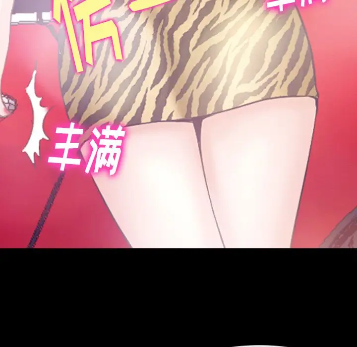 雷普利爱情第54章