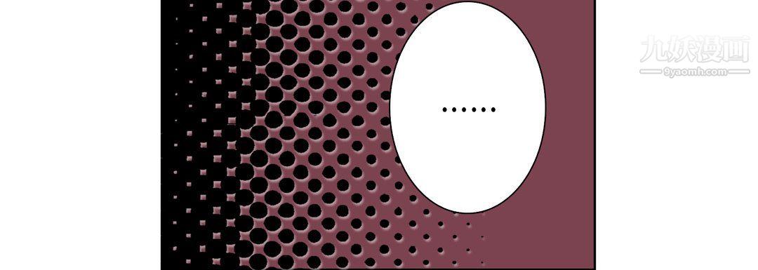 完美無缺的虜獲第37話