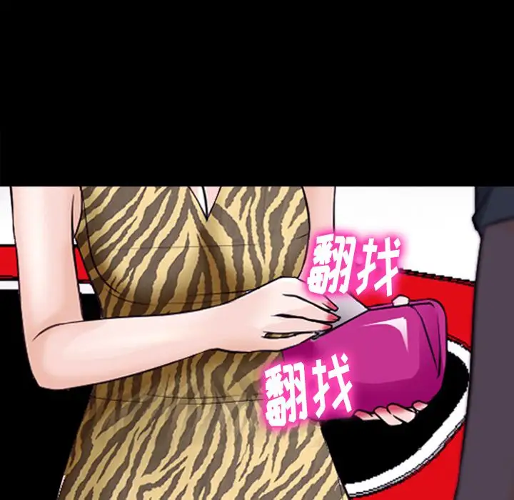 雷普利爱情第54章