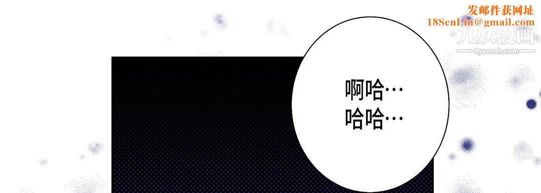 完美无缺的虏获第37话