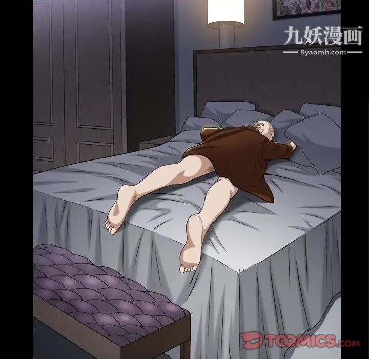 枷锁2：赤脚第43话