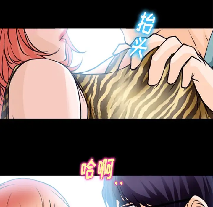 雷普利爱情第54章