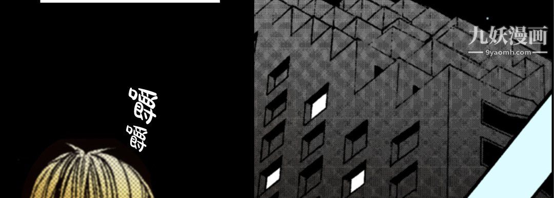 完美无缺的虏获第37话