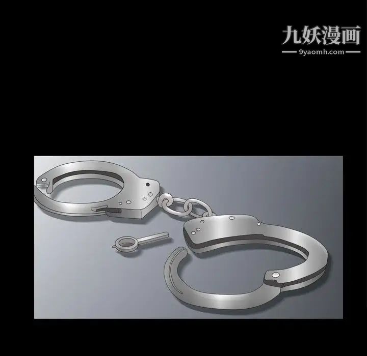 枷锁2：赤脚第43话