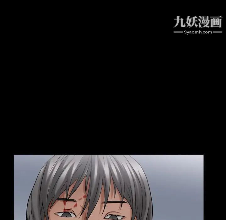 枷锁2：赤脚第43话