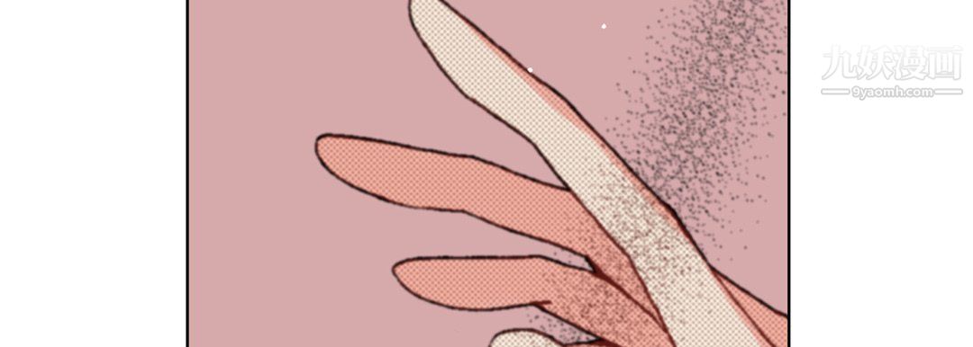 完美无缺的虏获第37话