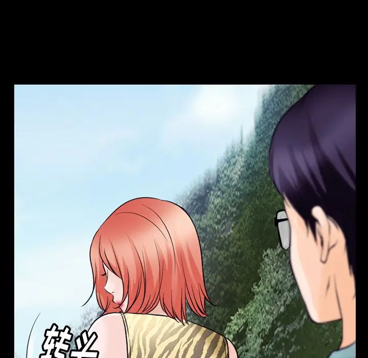 雷普利爱情第54章