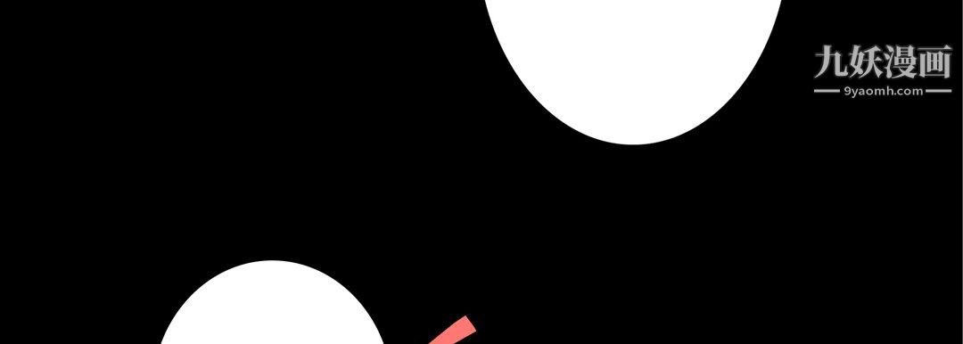 完美无缺的虏获第37话