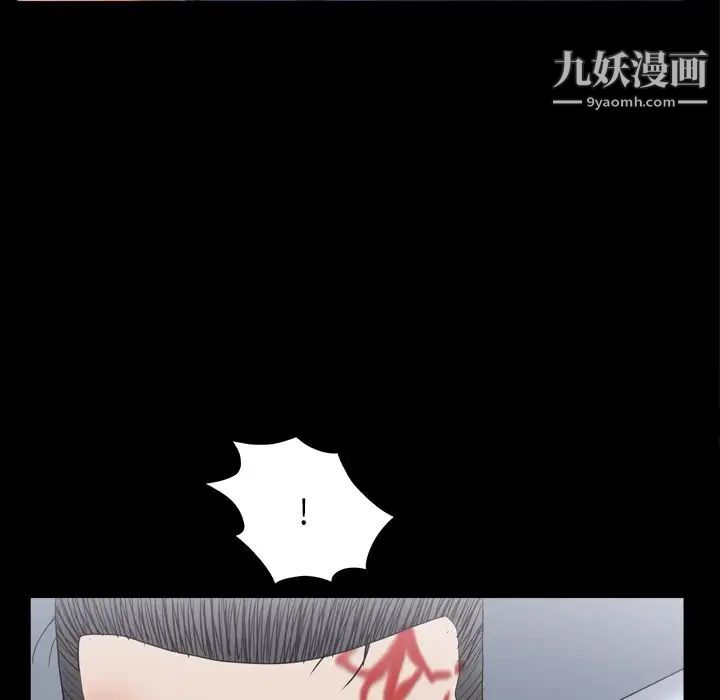 枷锁2：赤脚第43话