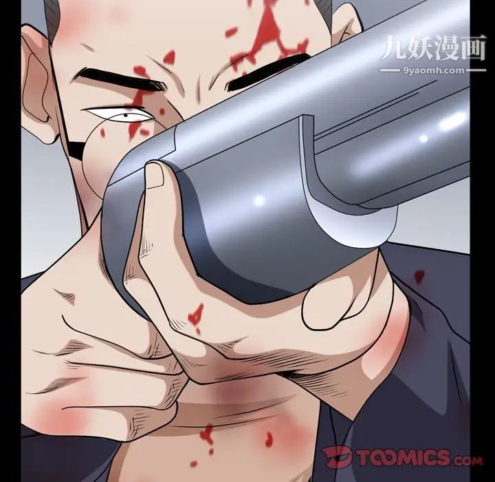 枷锁2：赤脚第43话