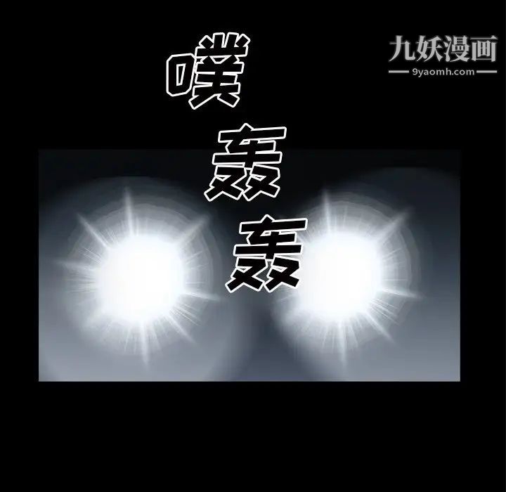 枷锁2：赤脚第43话