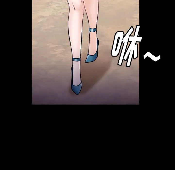 雷普利爱情第54章