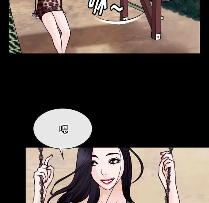 雷普利爱情第54章