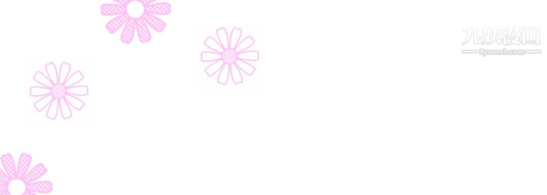 完美无缺的虏获第37话