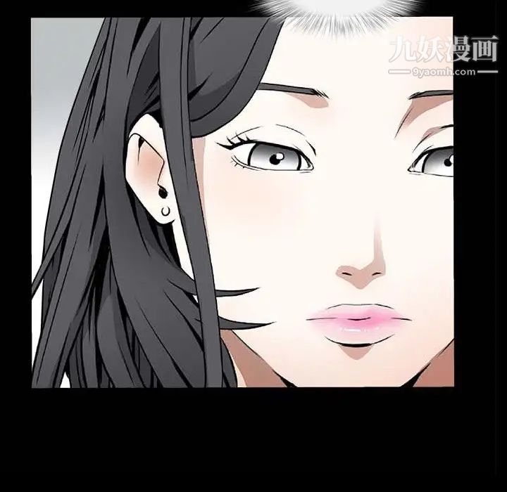 枷锁2：赤脚第43话