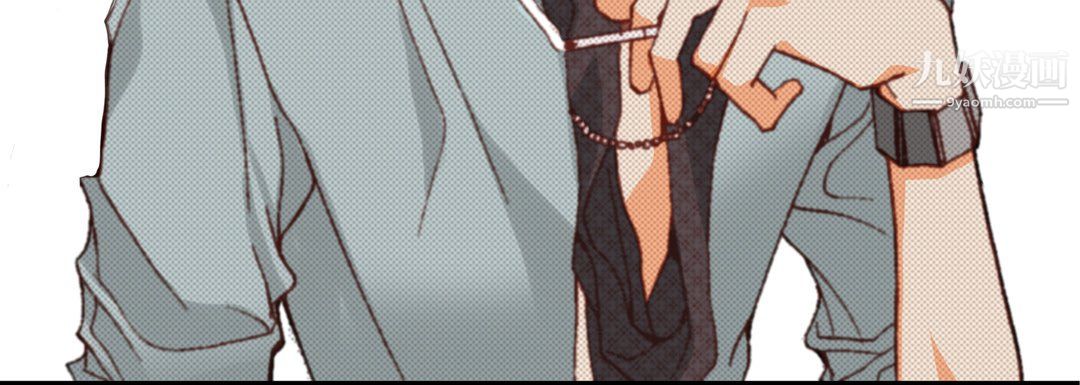 完美无缺的虏获第37话