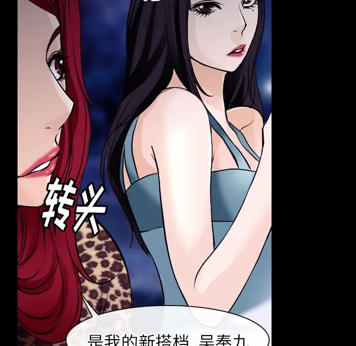 雷普利爱情第54章