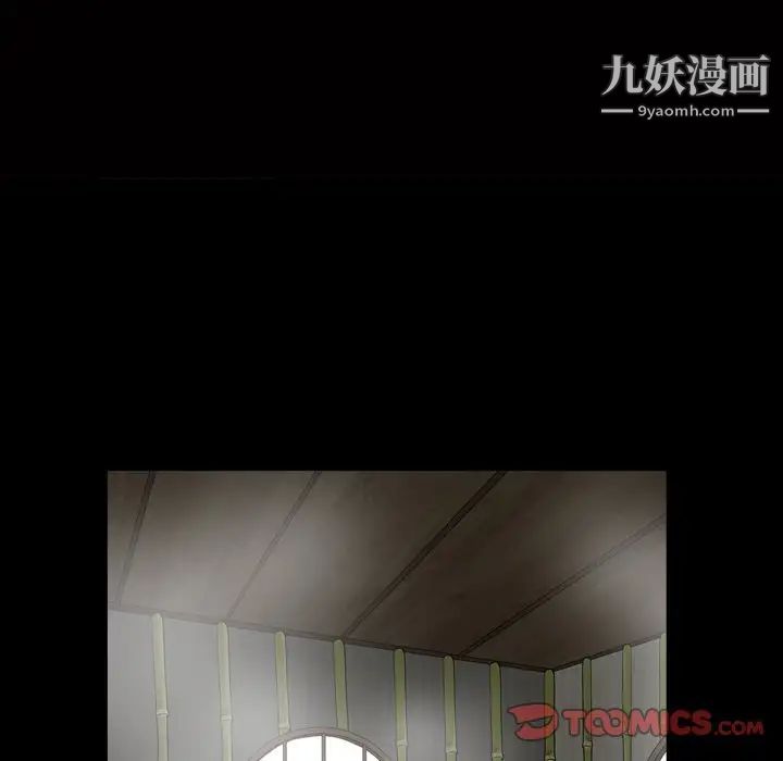 枷锁2：赤脚第44话