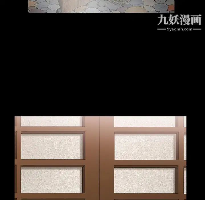 枷锁2：赤脚第44话