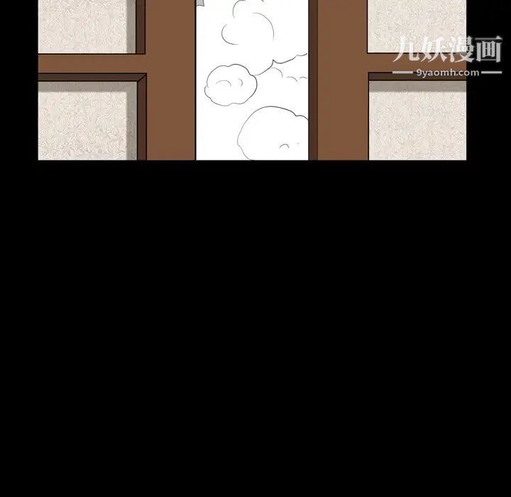 枷锁2:赤脚第44话