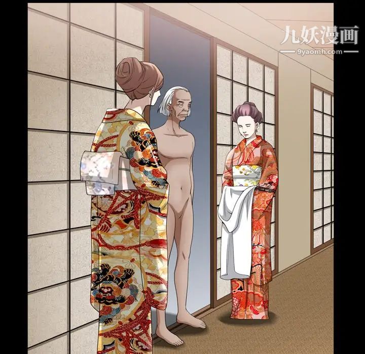 枷锁2:赤脚第44话