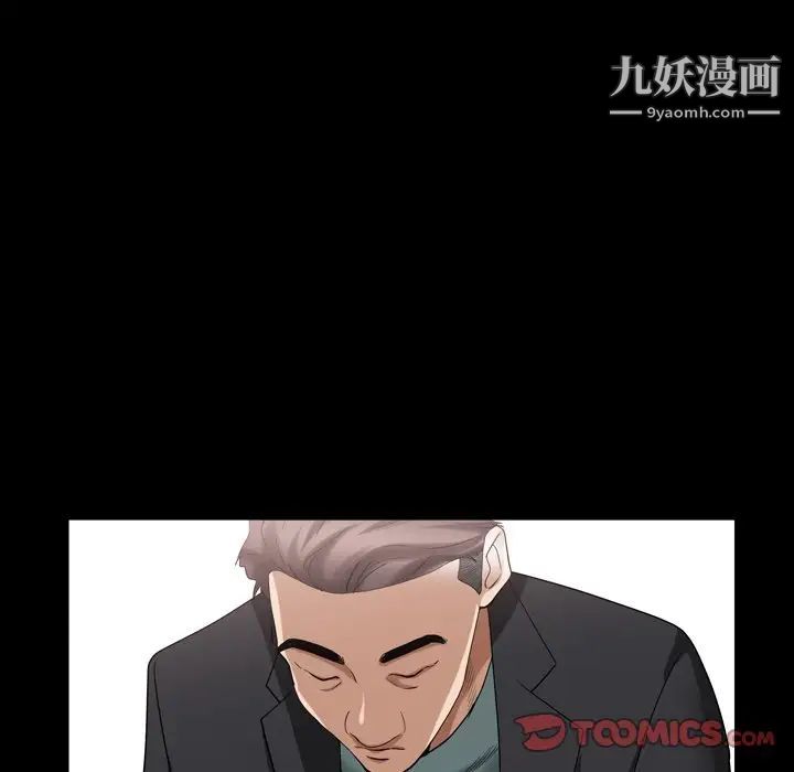 枷锁2:赤脚第44话