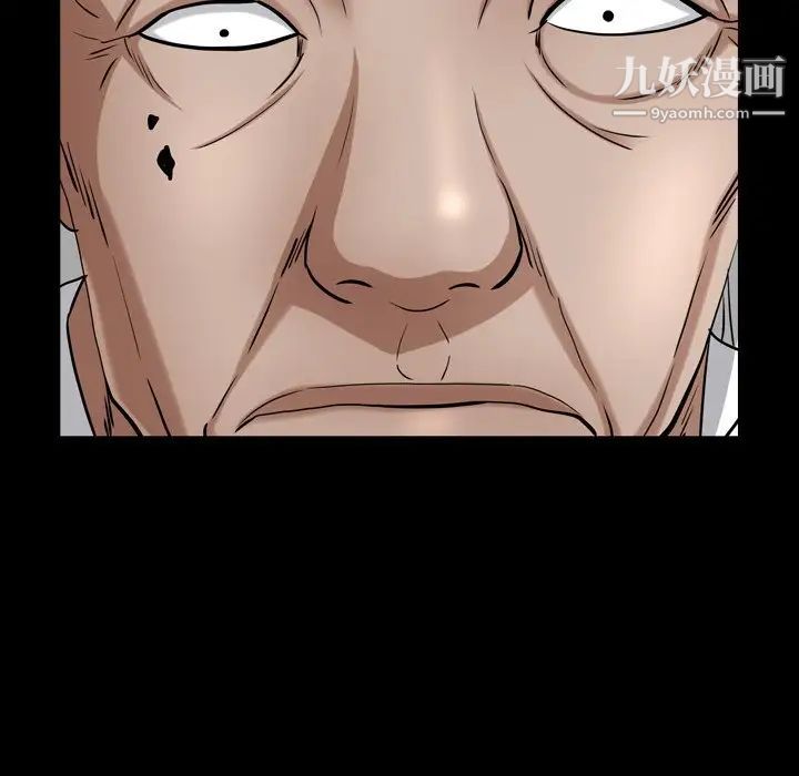 枷锁2:赤脚第44话