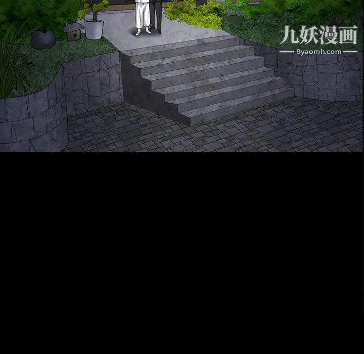 枷锁2:赤脚第44话