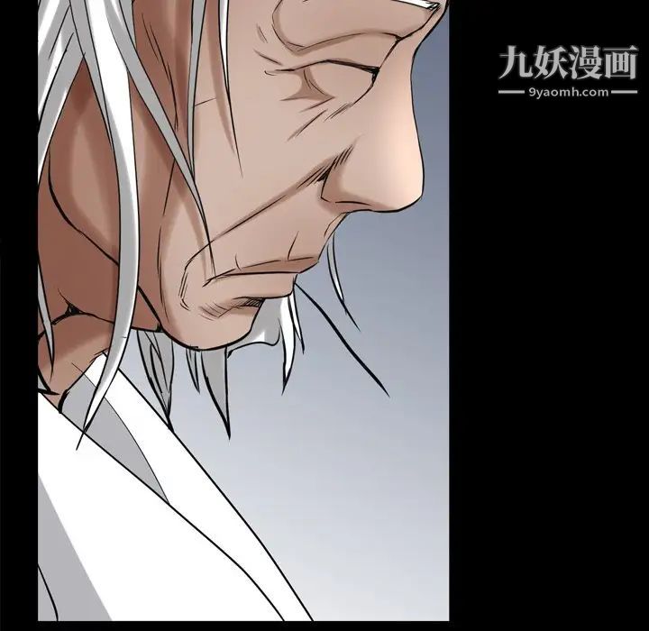 枷锁2:赤脚第44话