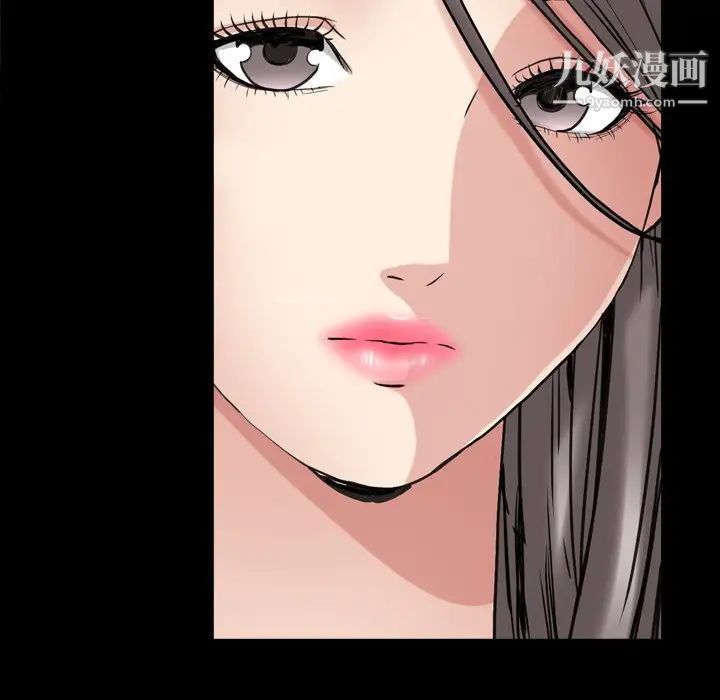 枷锁2：赤脚第44话