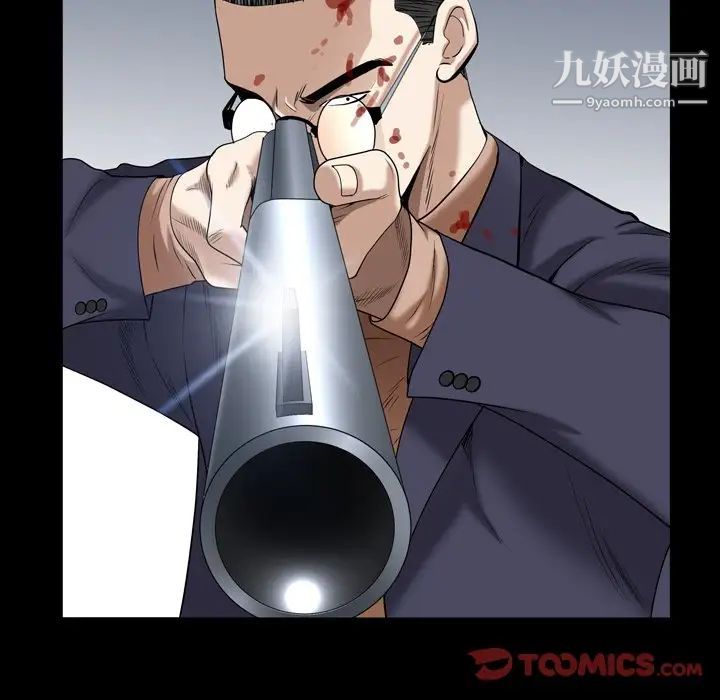 枷锁2:赤脚第44话