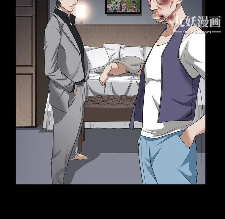 枷锁2：赤脚第44话