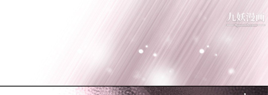 完美无缺的虏获第38话