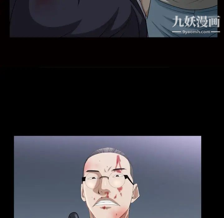 枷锁2：赤脚第44话