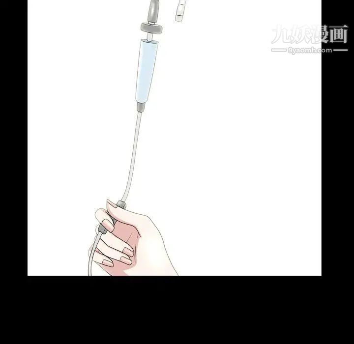 枷锁2:赤脚第44话